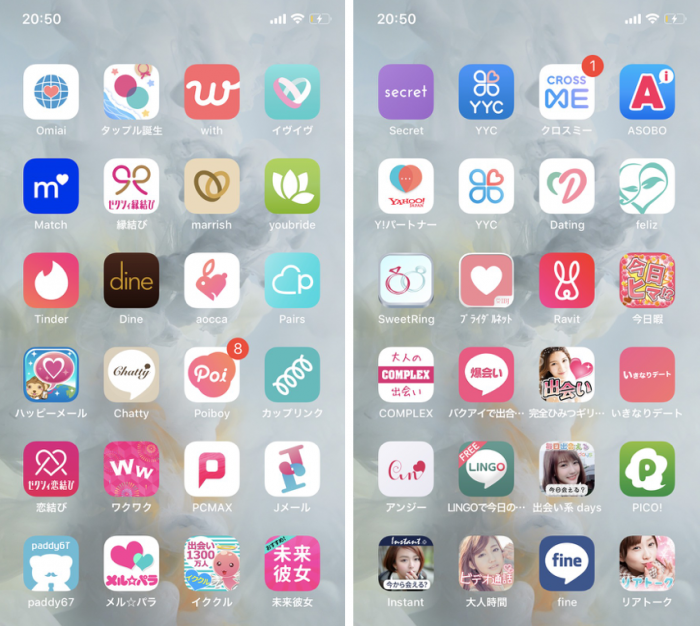 全６０種類のマッチングアプリスクリーンショット