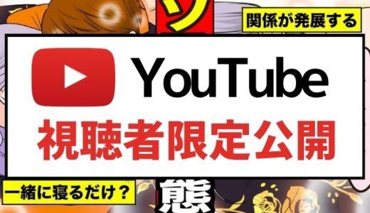 モテたい男性向け 駆け引きが上手くなる恋愛心理テクニックを完全解説