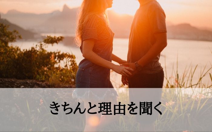 彼女がそっけないのはなぜ 女性心理から分かる理由と対処法