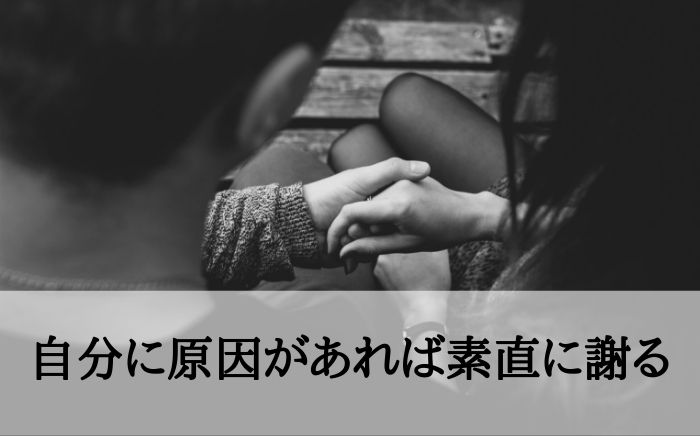 彼女がそっけないのはなぜ 女性心理から分かる理由と対処法