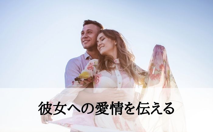 彼女がそっけないのはなぜ 女性心理から分かる理由と対処法