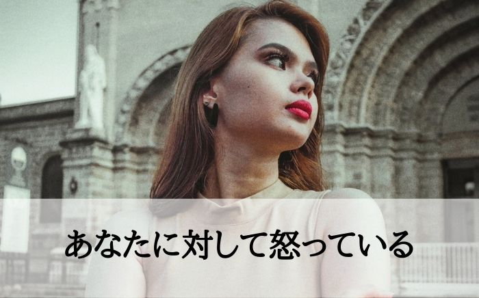 彼女がそっけないのはなぜ 女性心理から分かる理由と対処法