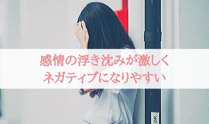 勘違いしてない メンヘラとヤンデレの明確な違いとそれぞれの特徴