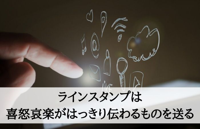 付き合う前のライン頻度 恋愛関係に繋がる内容とは 重くならないコツも紹介