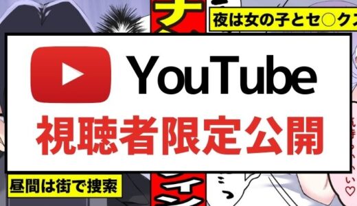 即ハメできるマッチングアプリと即日ハメれる攻略法をテンプレで紹介