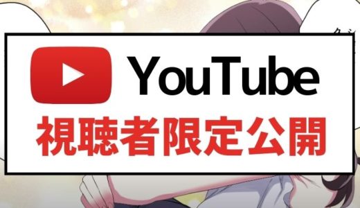 セフレのセフレはお友達？ふたりの男でセフレを天国に連れてった話